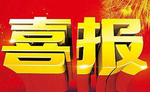成立産學(xué)研實驗基地