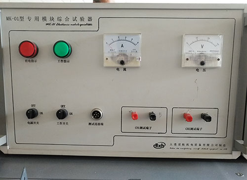 专用(yòng)模块综合实验器-MK-01